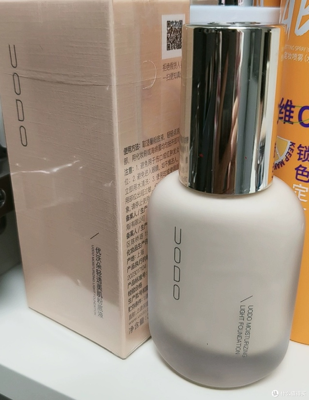 七夕送礼不踩雷|给女生选粉底液保姆级分步攻略