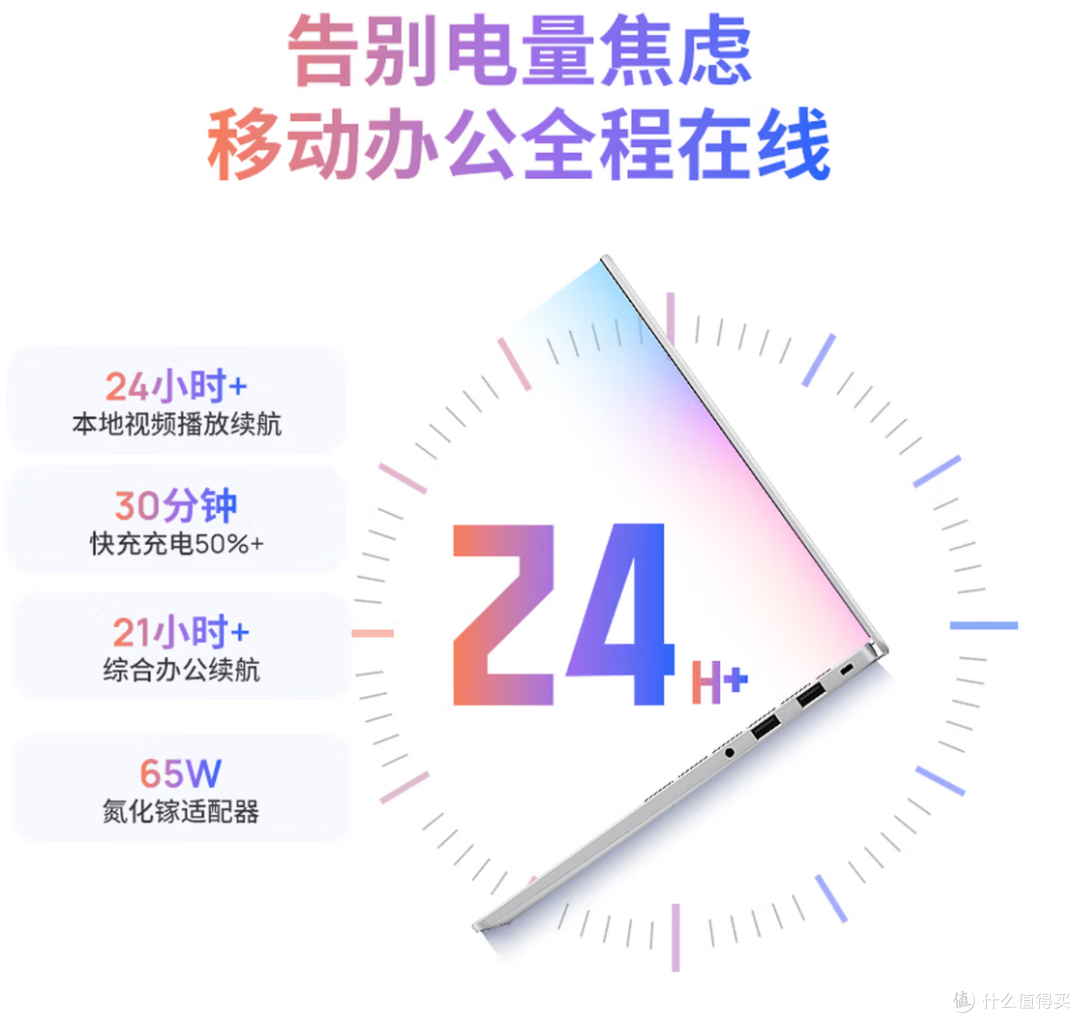 3000元档笔记本总要取舍?无界14S 2026正在改写这个说法