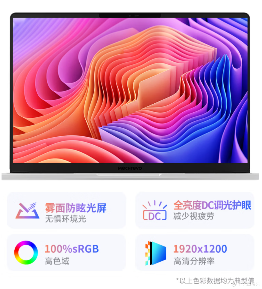 3000元档笔记本总要取舍?无界14S 2026正在改写这个说法