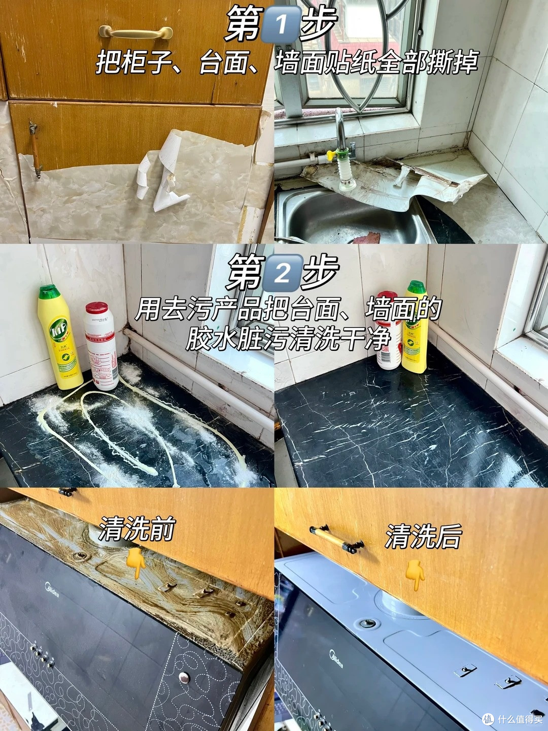 百元改造出租屋旧厨房,不拆不砸刷漆焕新,房东看都问哪找的师傅