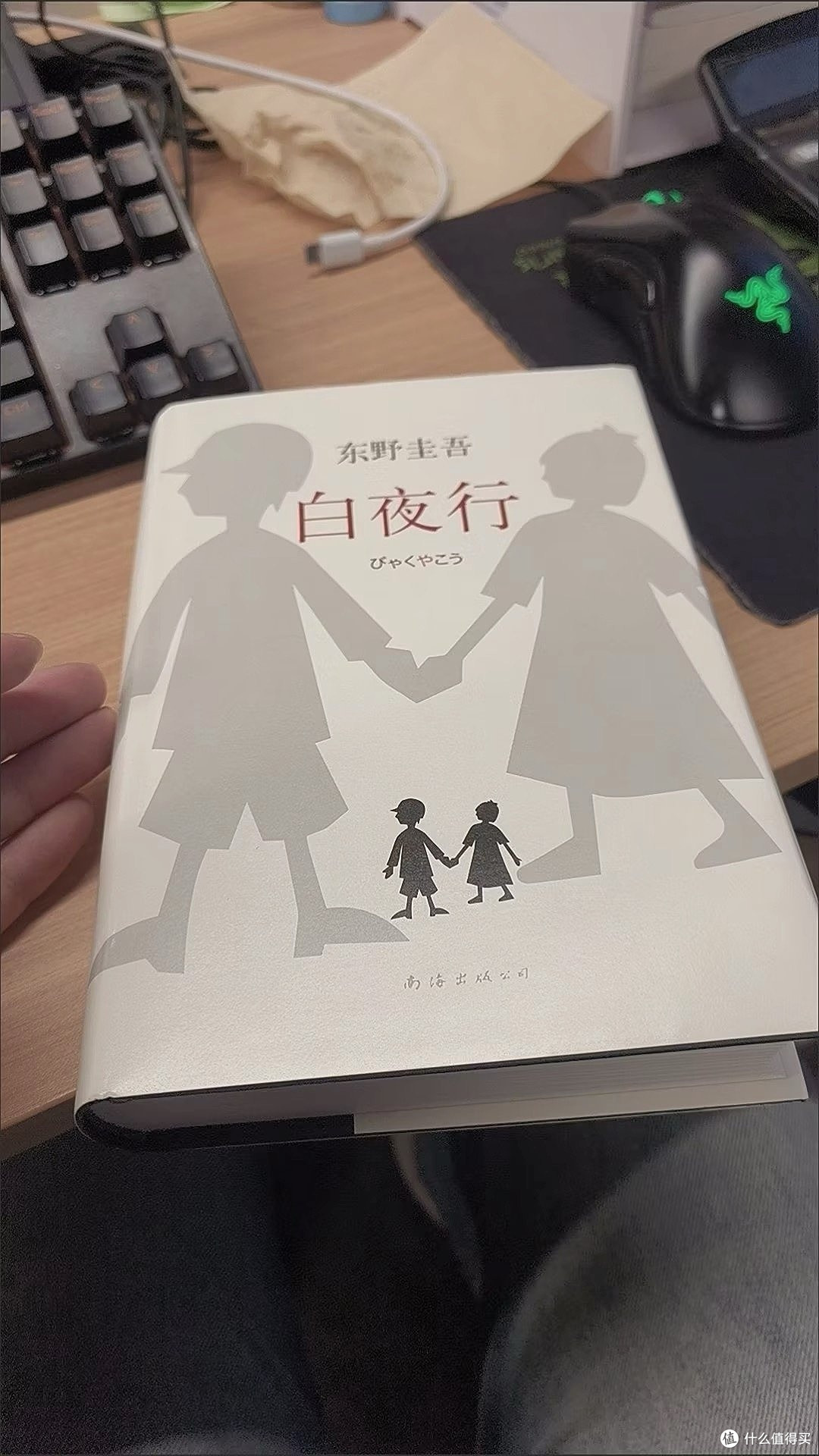 白夜行:悬疑与人性的交织