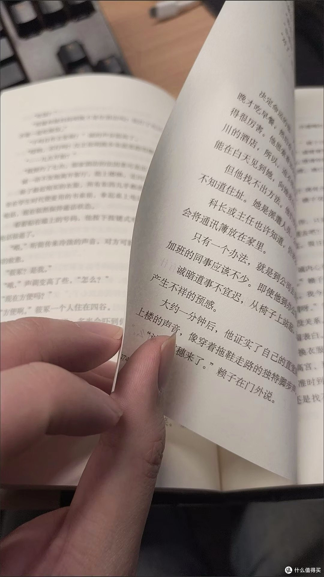 白夜行:悬疑与人性的交织