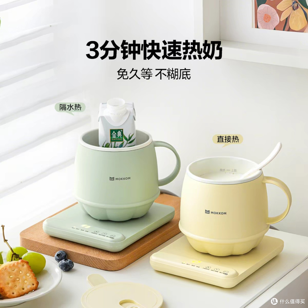 MOKKOM磨客电热养生杯分享