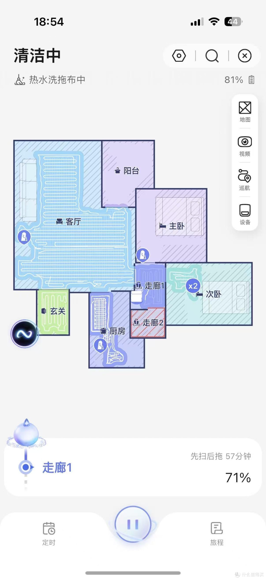 云鲸逍遥003扫拖实测体验