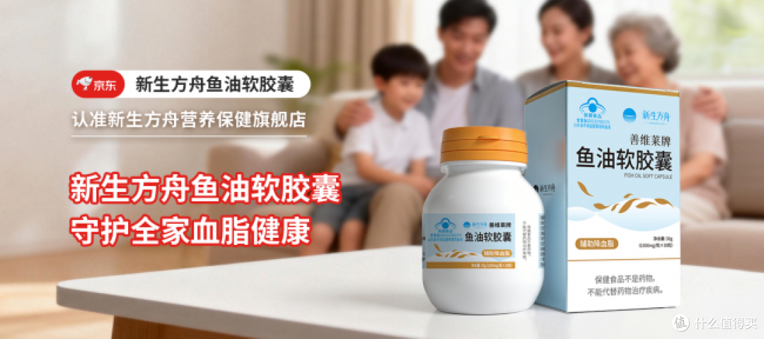 蓝帽鱼油含量怎么看？8款主流产品参数对照