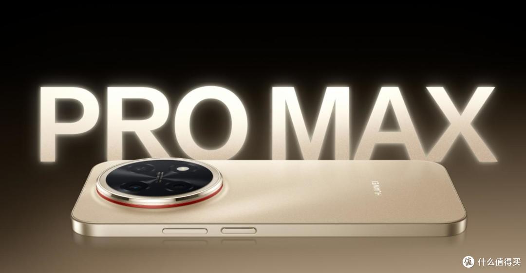 华为找到新路了?Mate 90 Pro Max爆料:新麒麟芯+2亿主摄一起上
