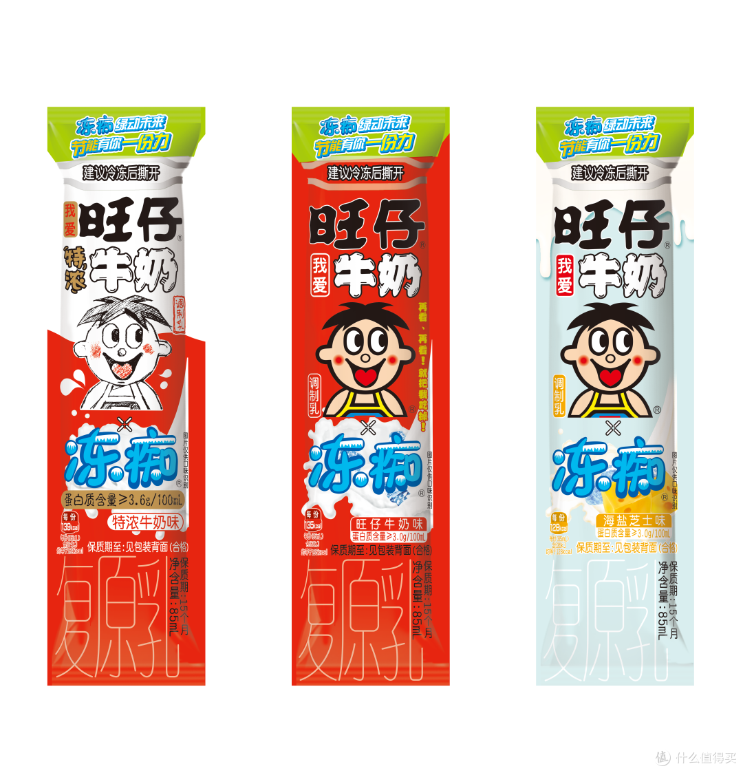 好吃便宜的奶味雪糕有哪些?适合平价奶味雪糕爱好者的奶味雪糕