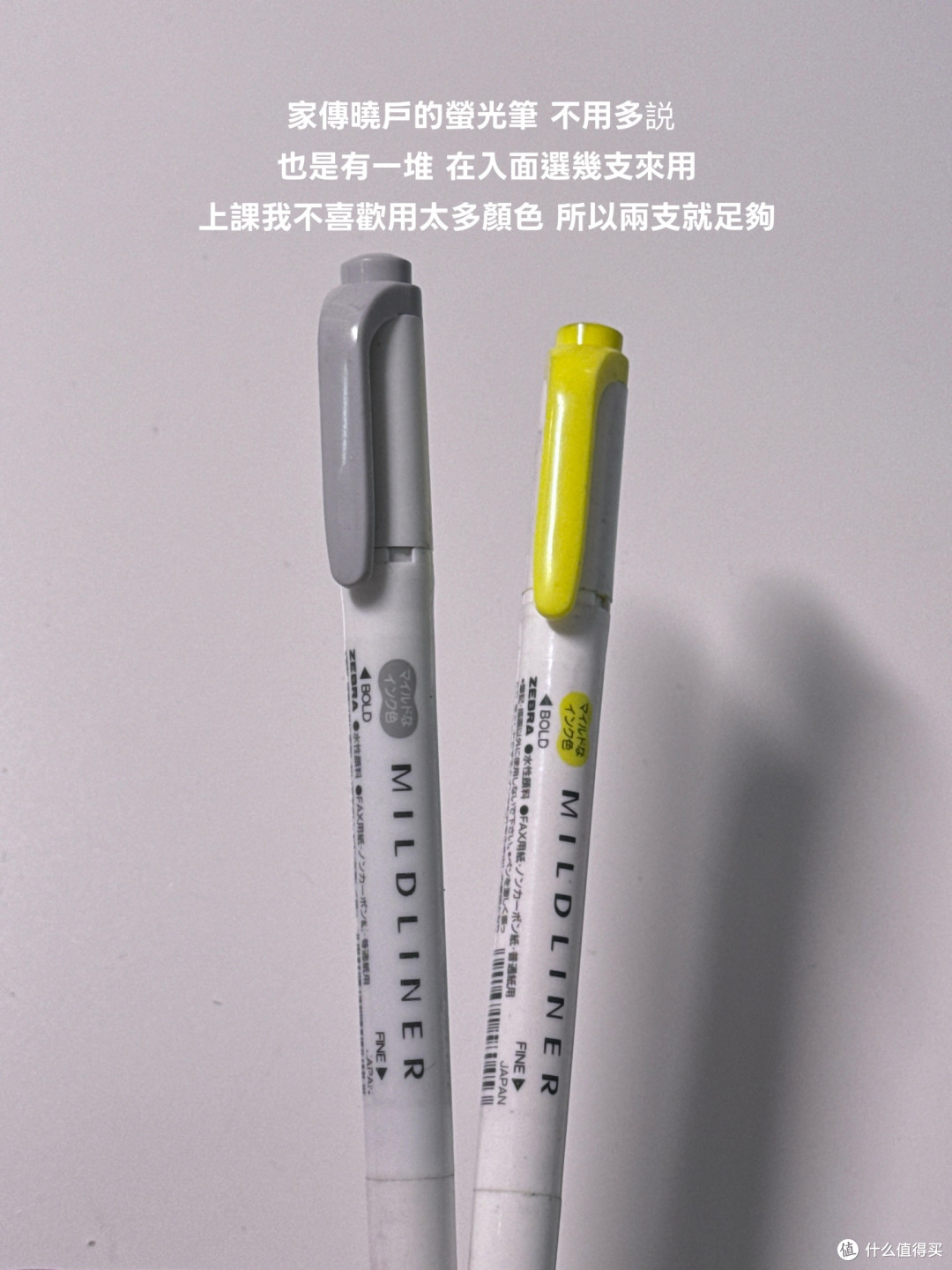 开学文具避坑与选购指南