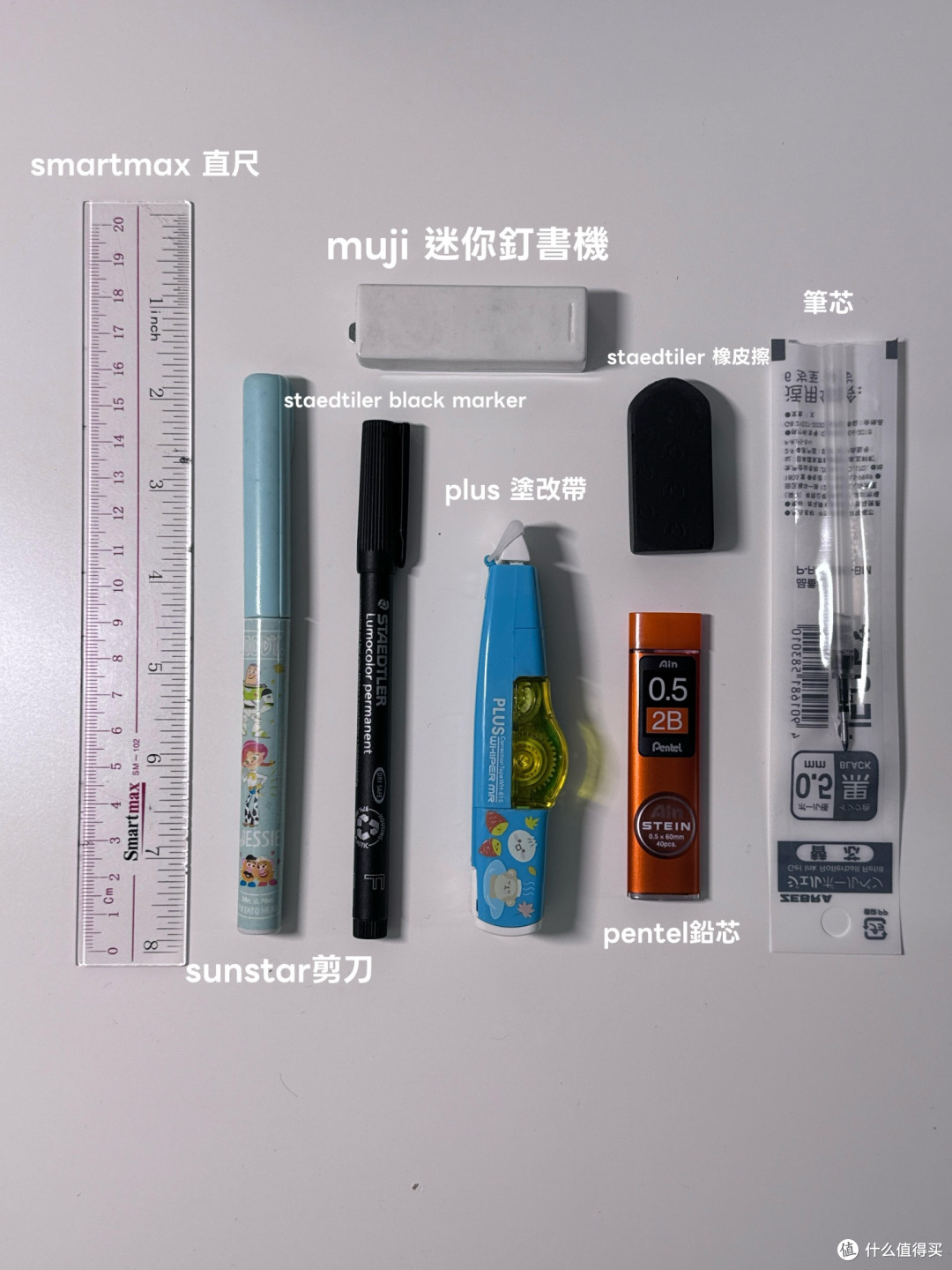 开学文具避坑与选购指南