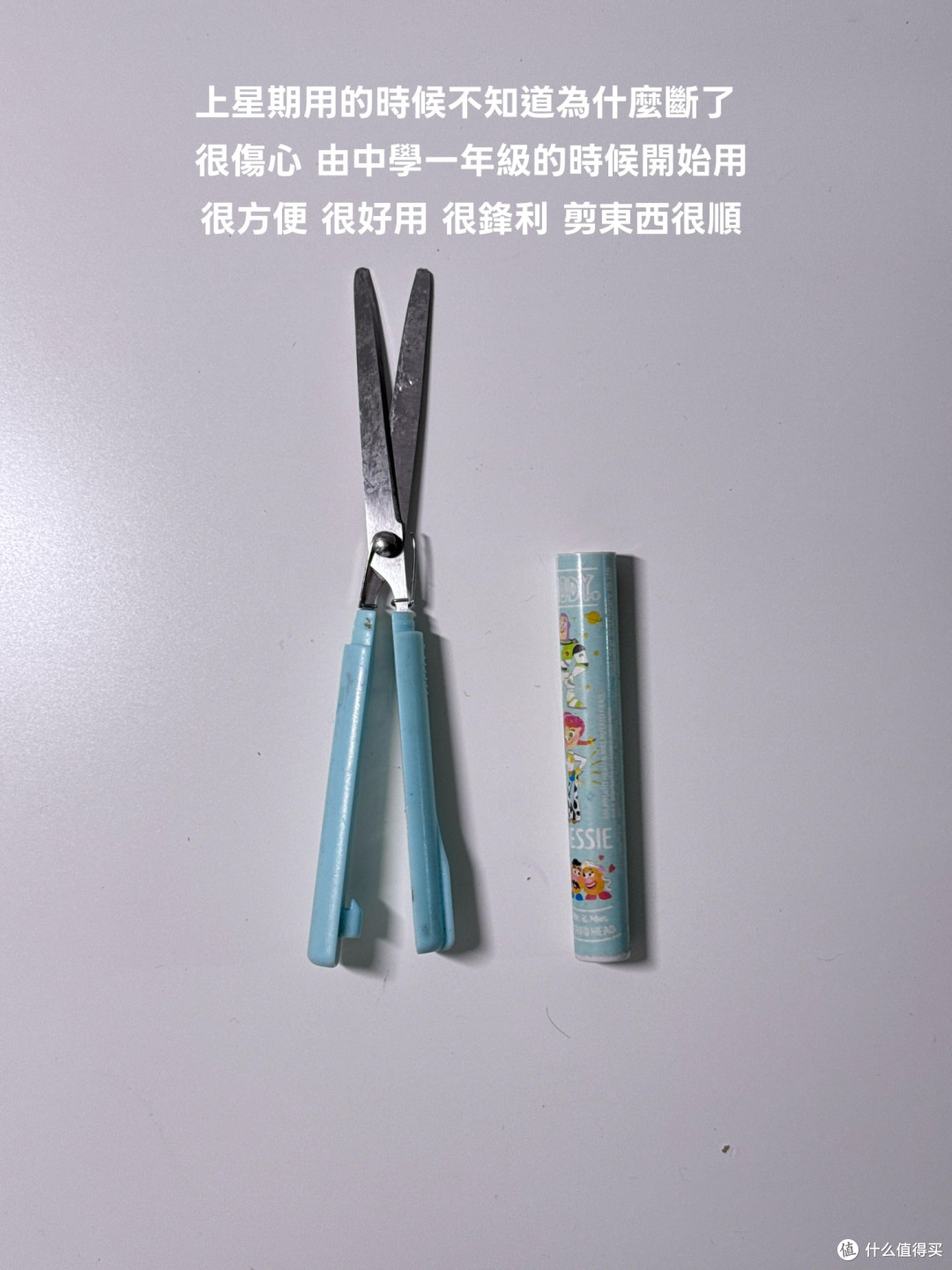 开学文具避坑与选购指南