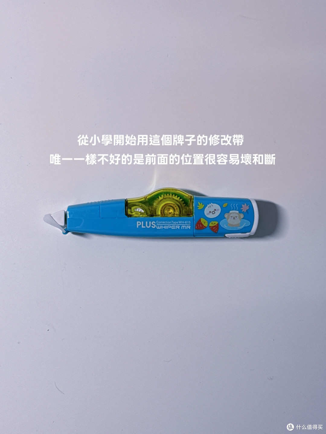 开学文具避坑与选购指南