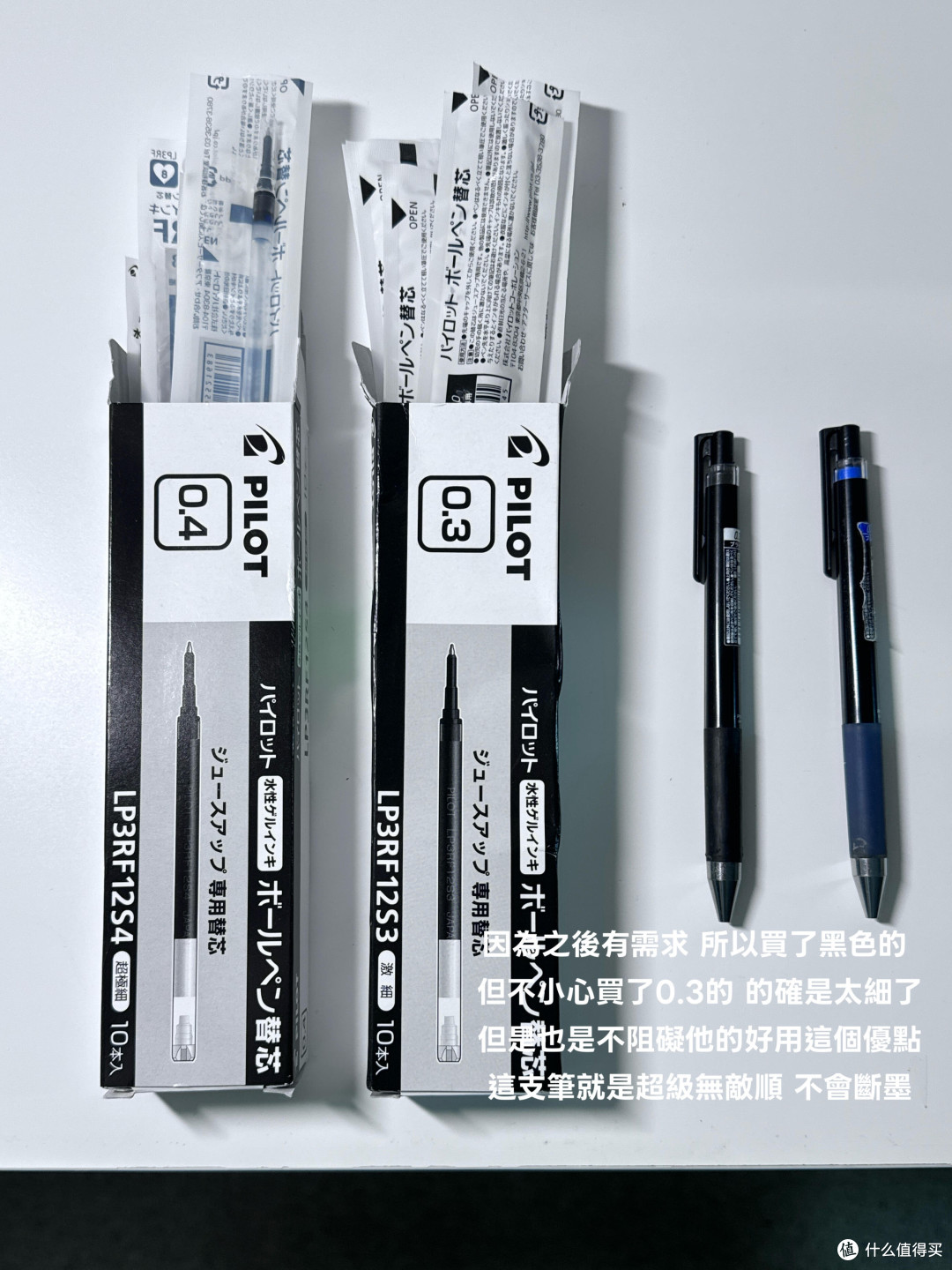 开学文具避坑与选购指南