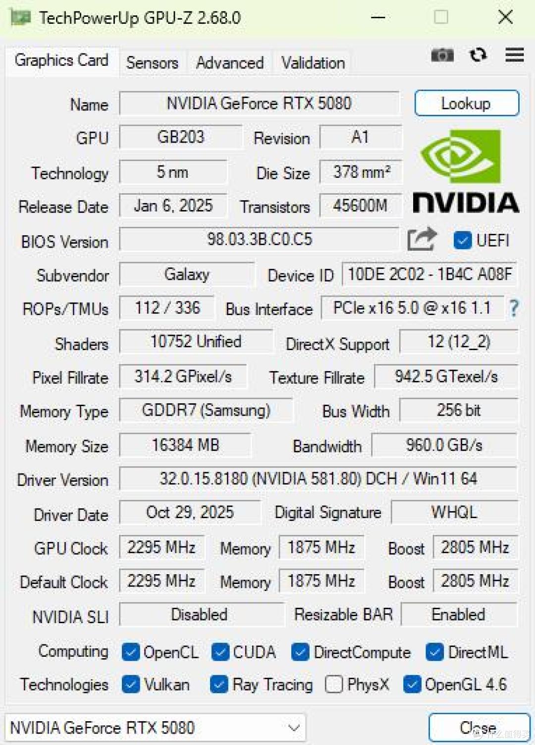 王者加冕,纯白信仰者的浪漫,影驰RTX 5080名人堂Deluxe-X显卡