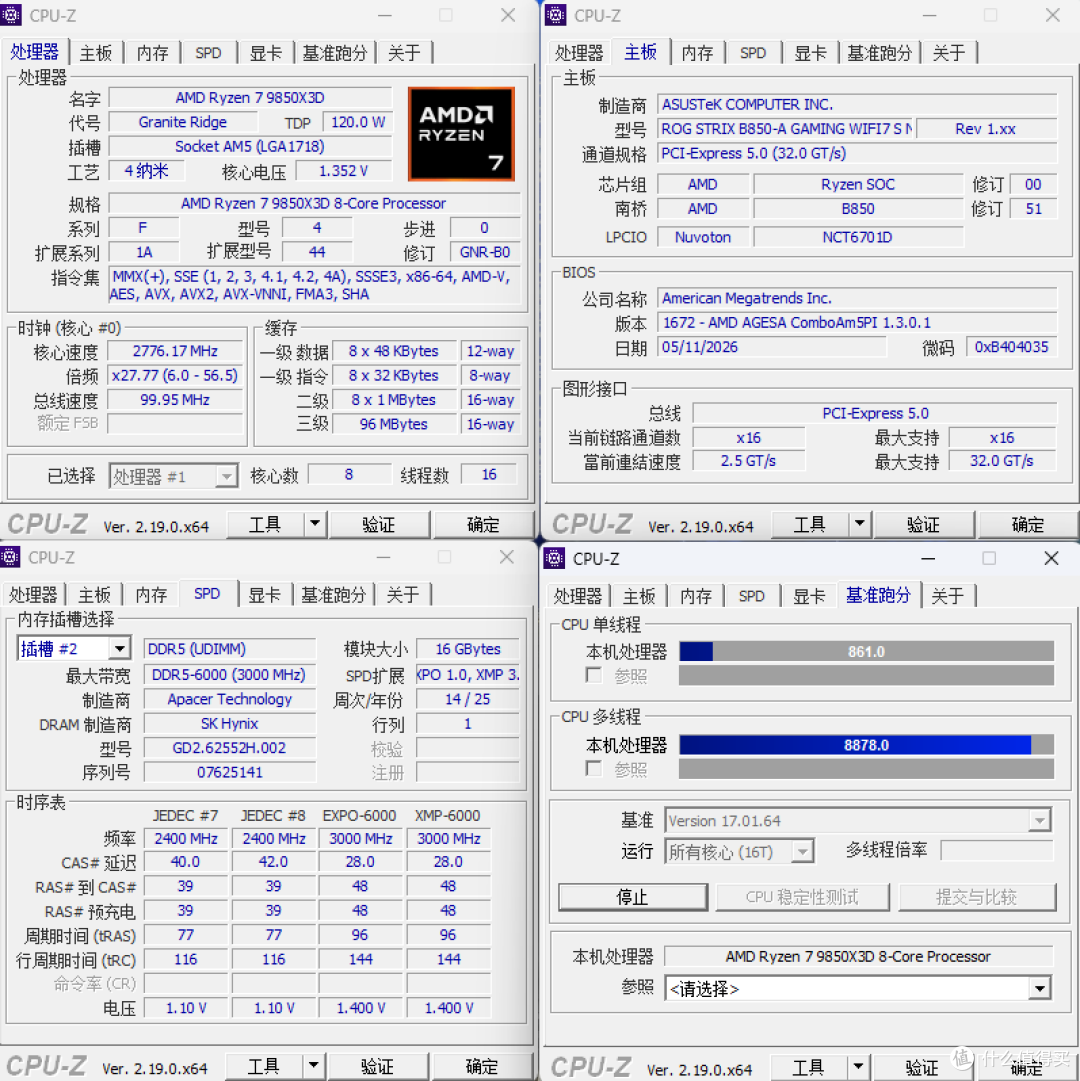 灵光岛再升级,用华硕 AP304 打造纯白悬浮海景房主机