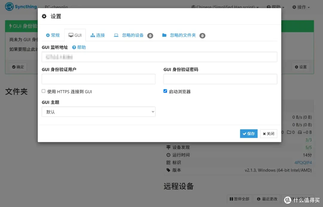 无广告无付费!8款轻量化效率神器,彻底告别电脑繁琐操作