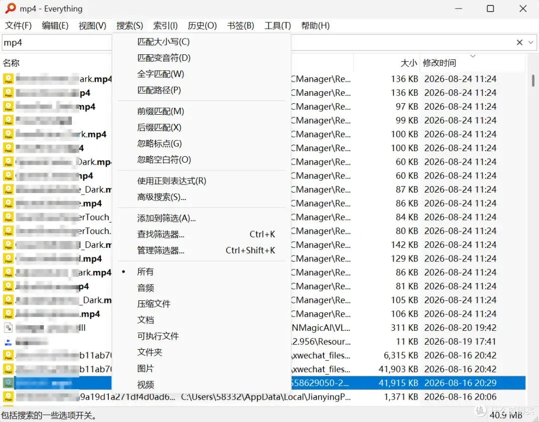 无广告无付费!8款轻量化效率神器,彻底告别电脑繁琐操作