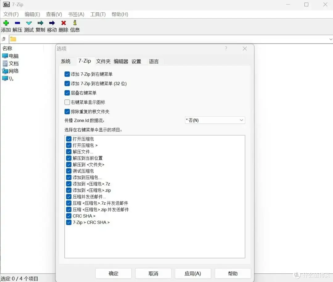 无广告无付费!8款轻量化效率神器,彻底告别电脑繁琐操作