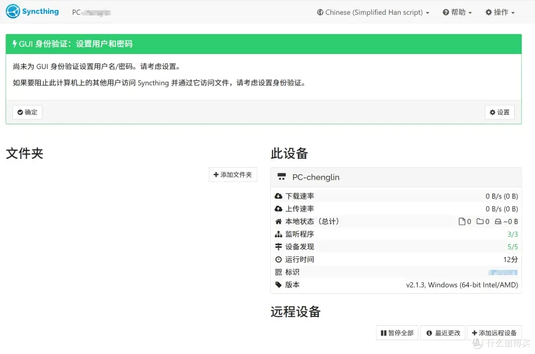 无广告无付费!8款轻量化效率神器,彻底告别电脑繁琐操作