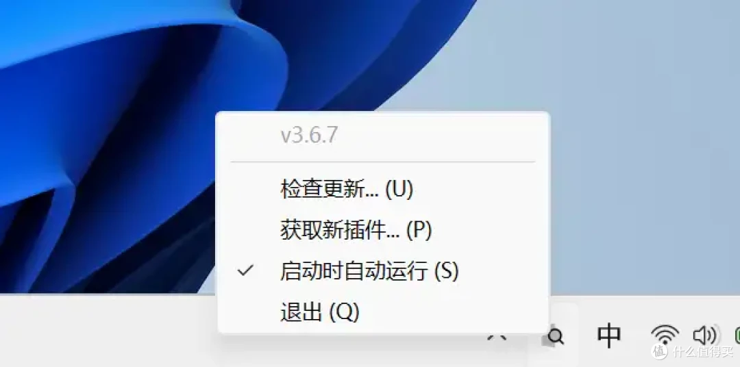 无广告无付费!8款轻量化效率神器,彻底告别电脑繁琐操作