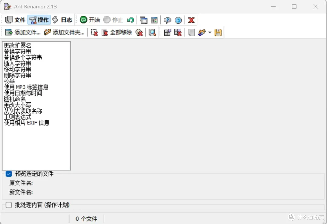无广告无付费!8款轻量化效率神器,彻底告别电脑繁琐操作