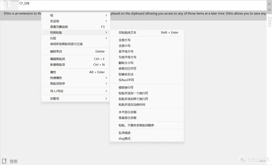 无广告无付费!8款轻量化效率神器,彻底告别电脑繁琐操作