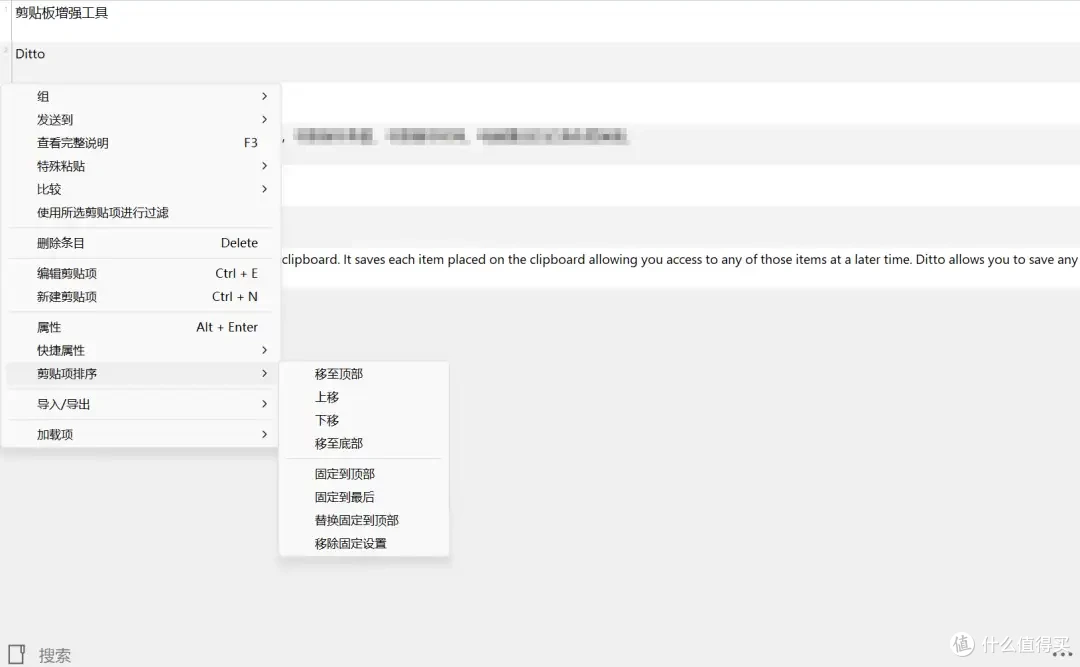 无广告无付费!8款轻量化效率神器,彻底告别电脑繁琐操作