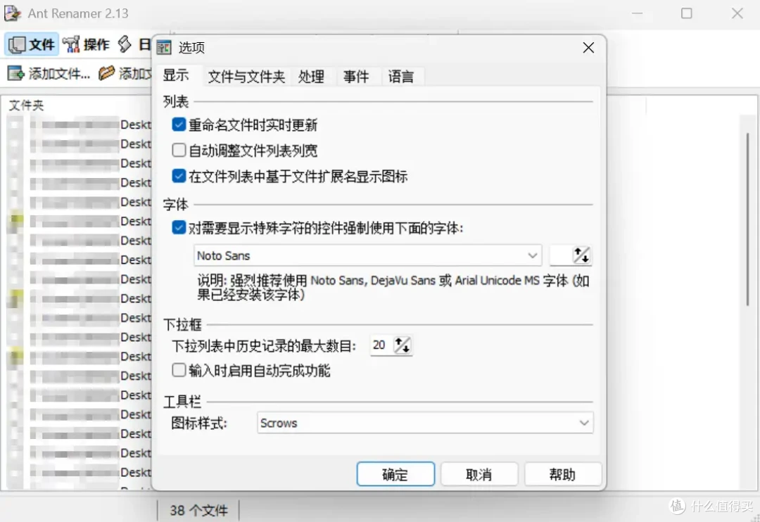 无广告无付费!8款轻量化效率神器,彻底告别电脑繁琐操作