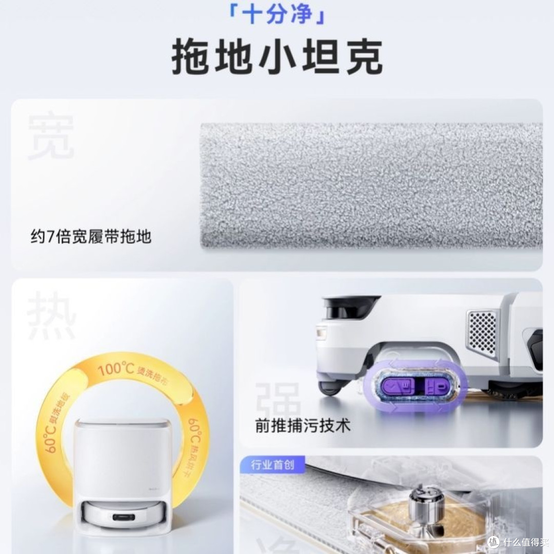 从“进门先拖地”到“光脚随便走”,云鲸JX怎么改变我的生活的?