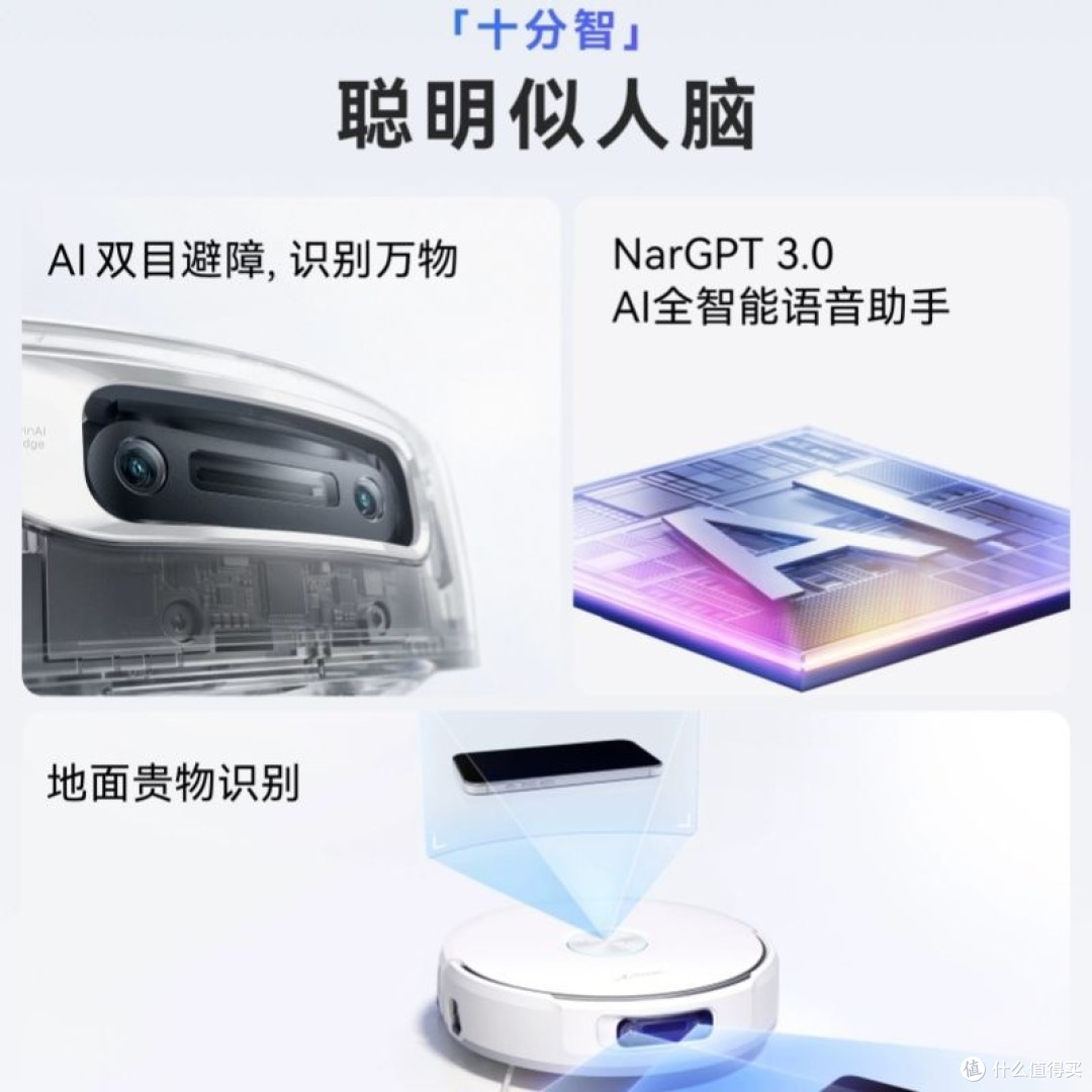 从“进门先拖地”到“光脚随便走”,云鲸JX怎么改变我的生活的?