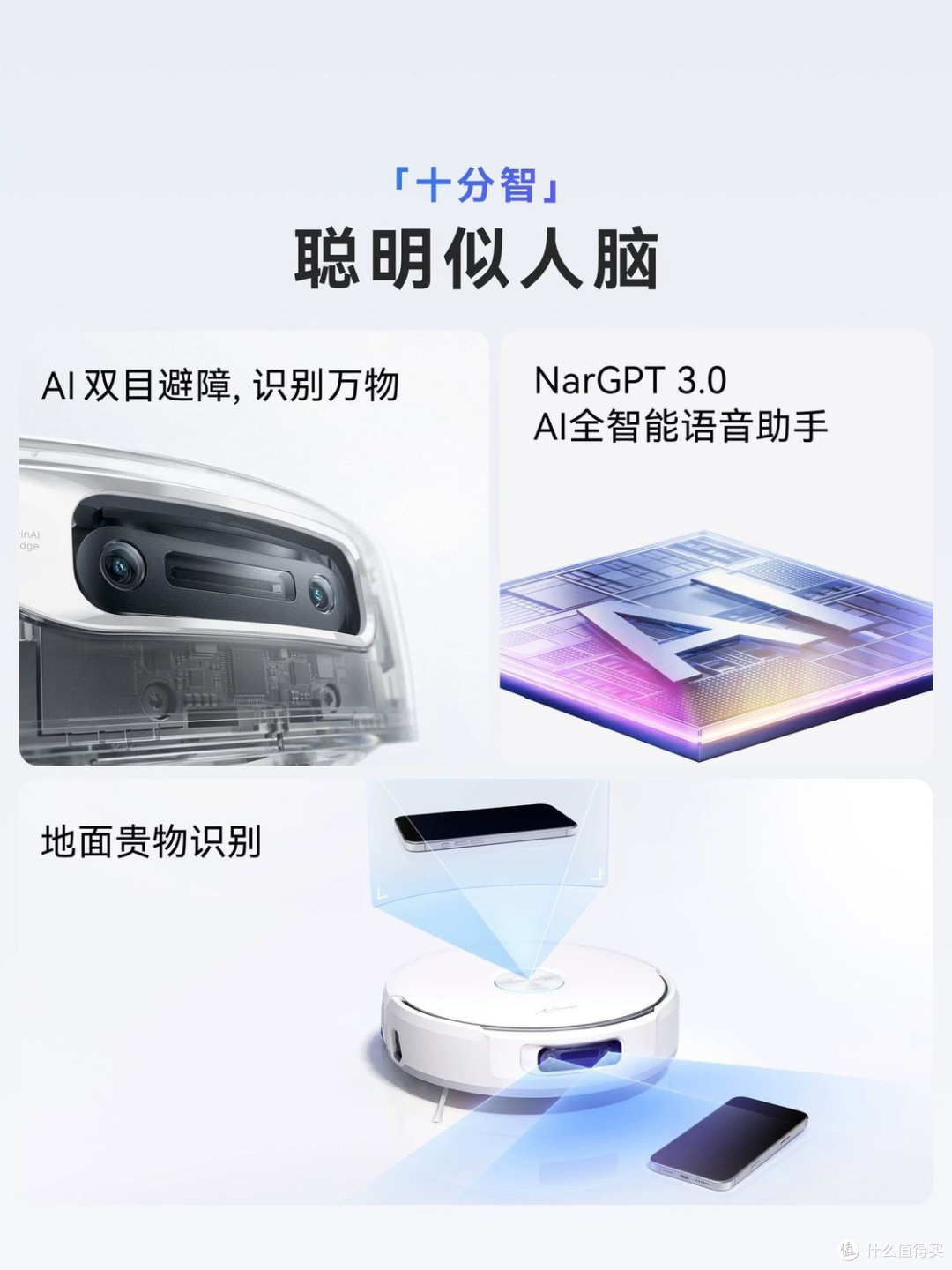 从“进门先拖地”到“光脚随便走”,云鲸JX怎么改变我的生活的?