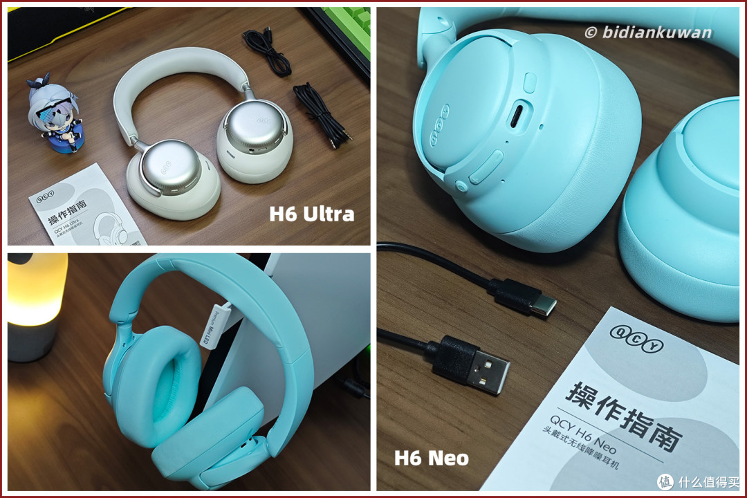 60dB降噪,佩戴超舒适!QCY H6 Ultra头戴式无线耳机体验