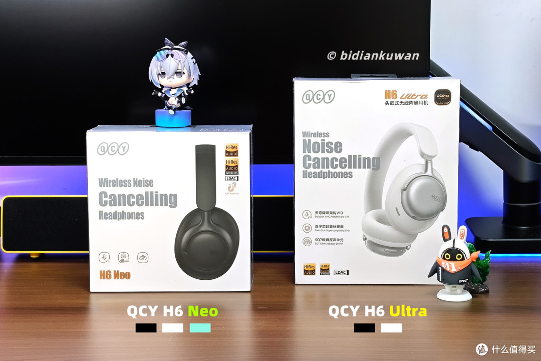 60dB降噪,佩戴超舒适!QCY H6 Ultra头戴式无线耳机体验