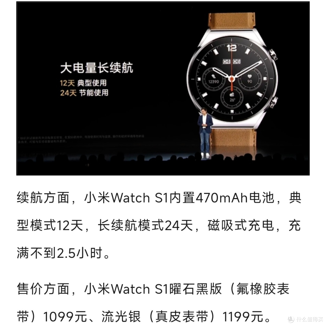 上市的时候是高大上