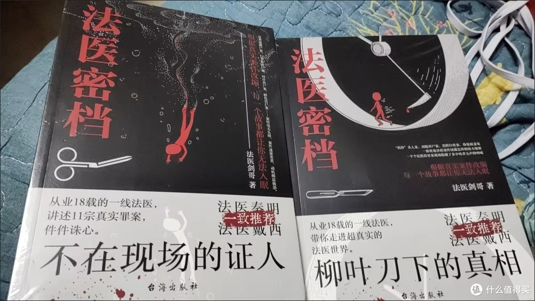 柳叶刀下,死者开口说话