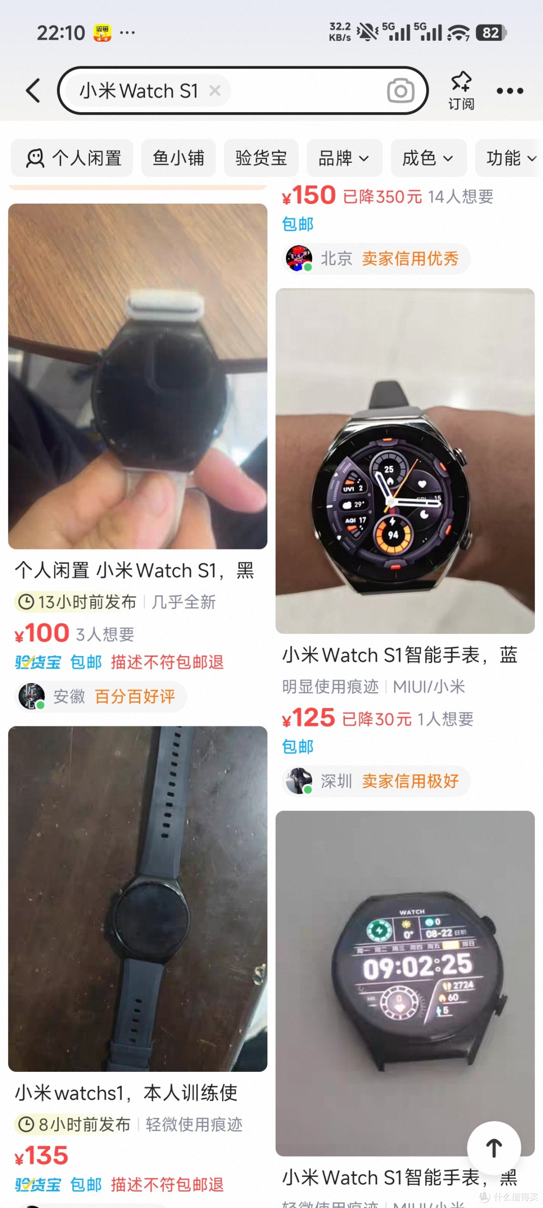 基本上看的过去的都要小100
