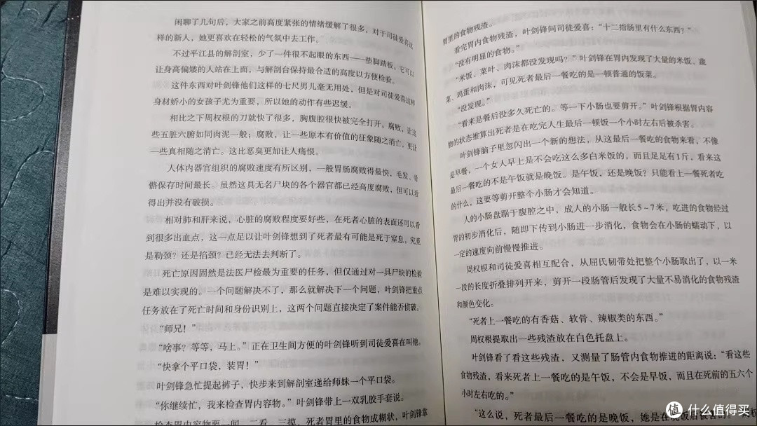 柳叶刀下,死者开口说话