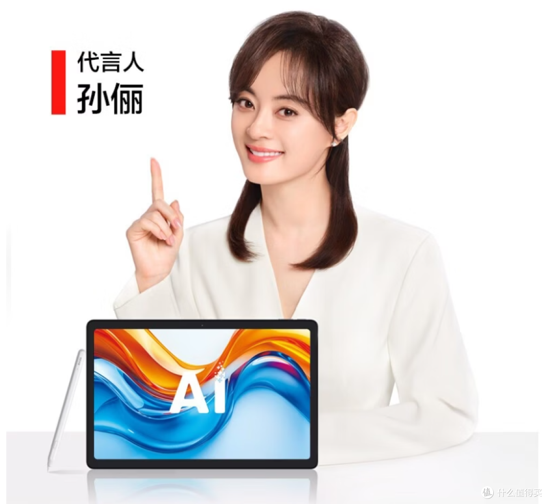 初高中学习机横测:S30 Turbo和学而思X5怎么选