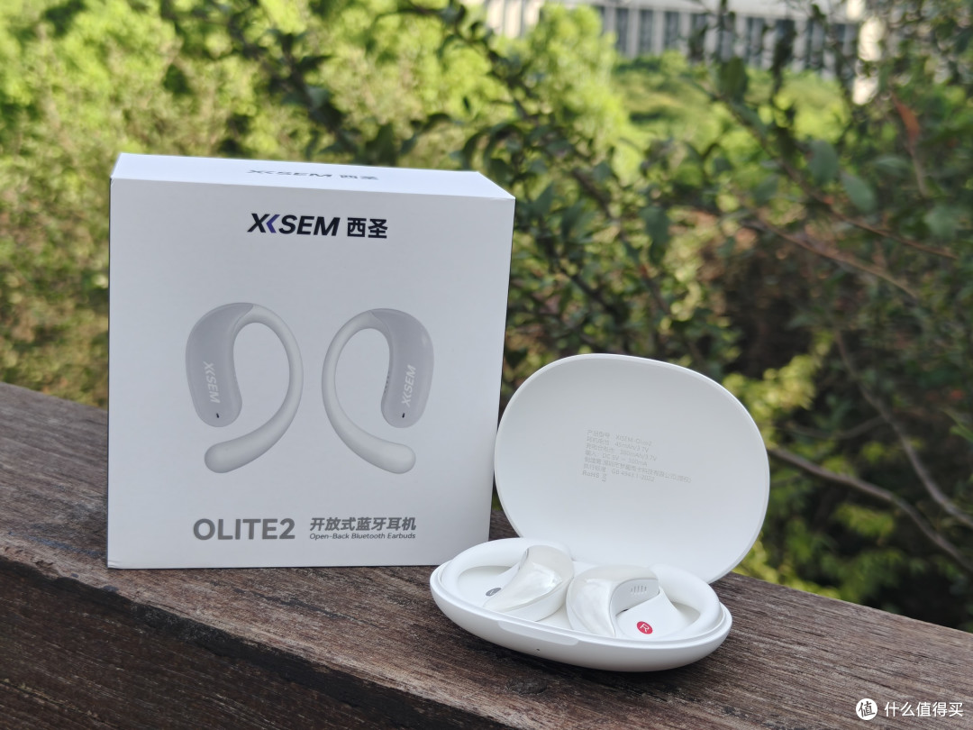 西圣Olite2开放式蓝牙耳机实测 百元价位兼顾舒适音质与实用性能