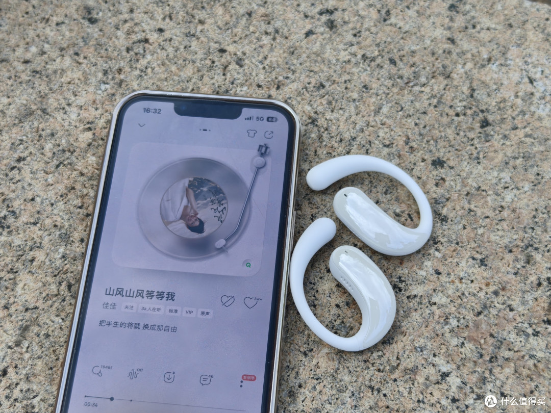 西圣Olite2开放式蓝牙耳机实测 百元价位兼顾舒适音质与实用性能