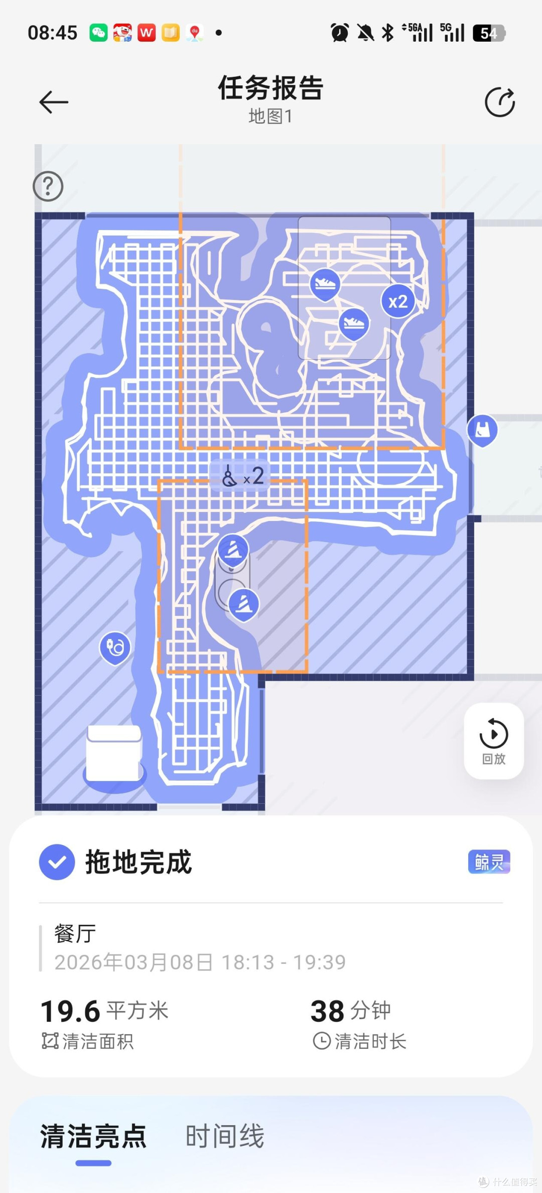 云鲸J6扫拖机器人深度实测