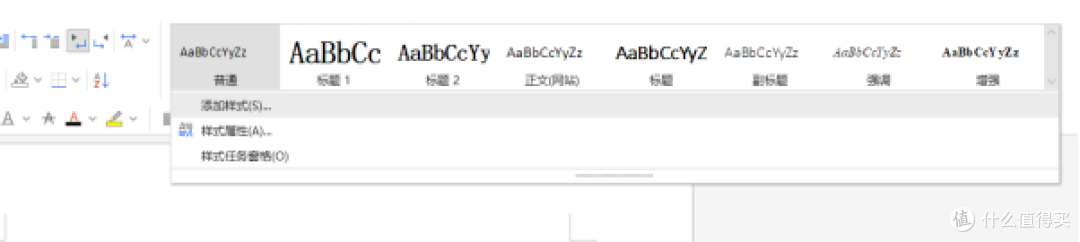 PDF批注顺、自带模板,福昕Office这套办公软件够日常用