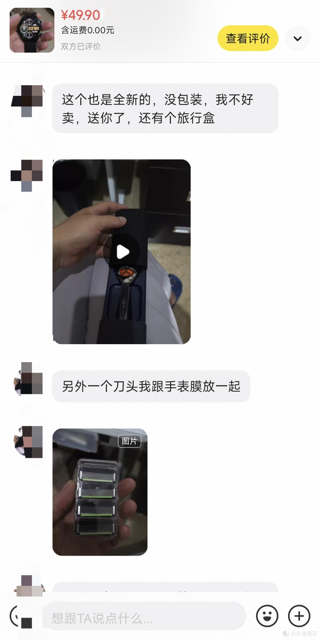 50块买千元双频GPS手表,还倒赚100?附全网最硬核捡漏算账!