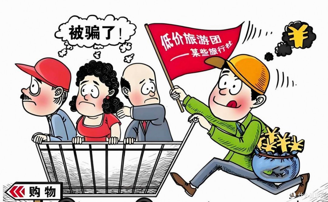 百十元的老年旅游团，包吃住还送好几斤鸡蛋，用什么赚钱？