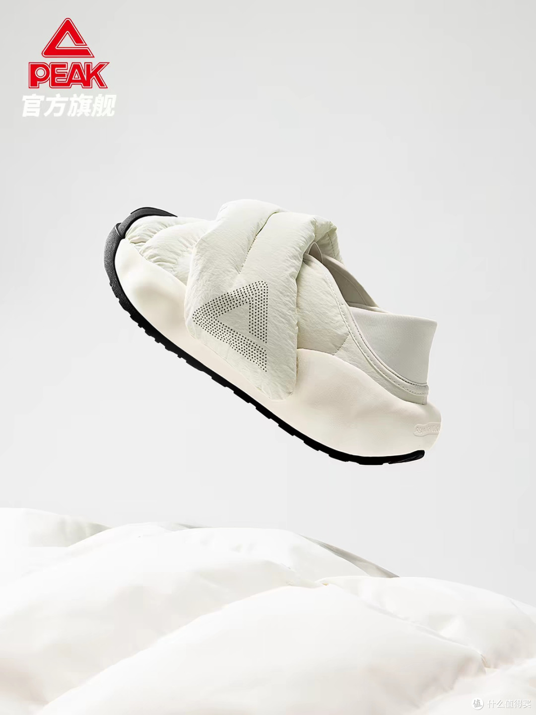 匹克态极云面包鞋秋冬穿搭实测