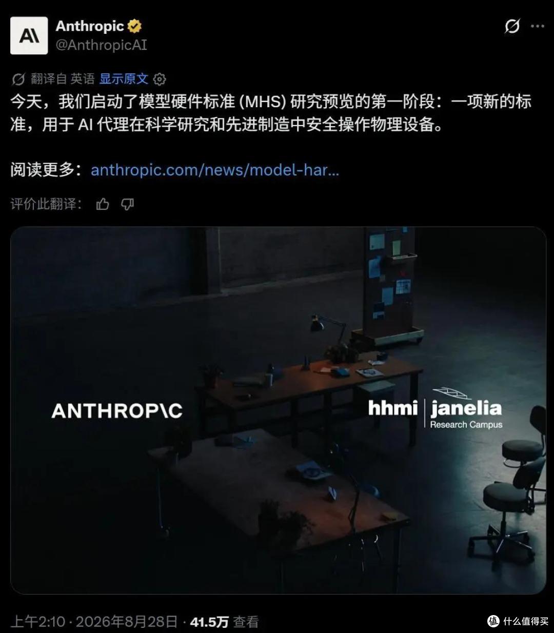 匿名牛来揭了底，价格打到脚后跟，车能预判六秒后，AI伸手拧螺丝