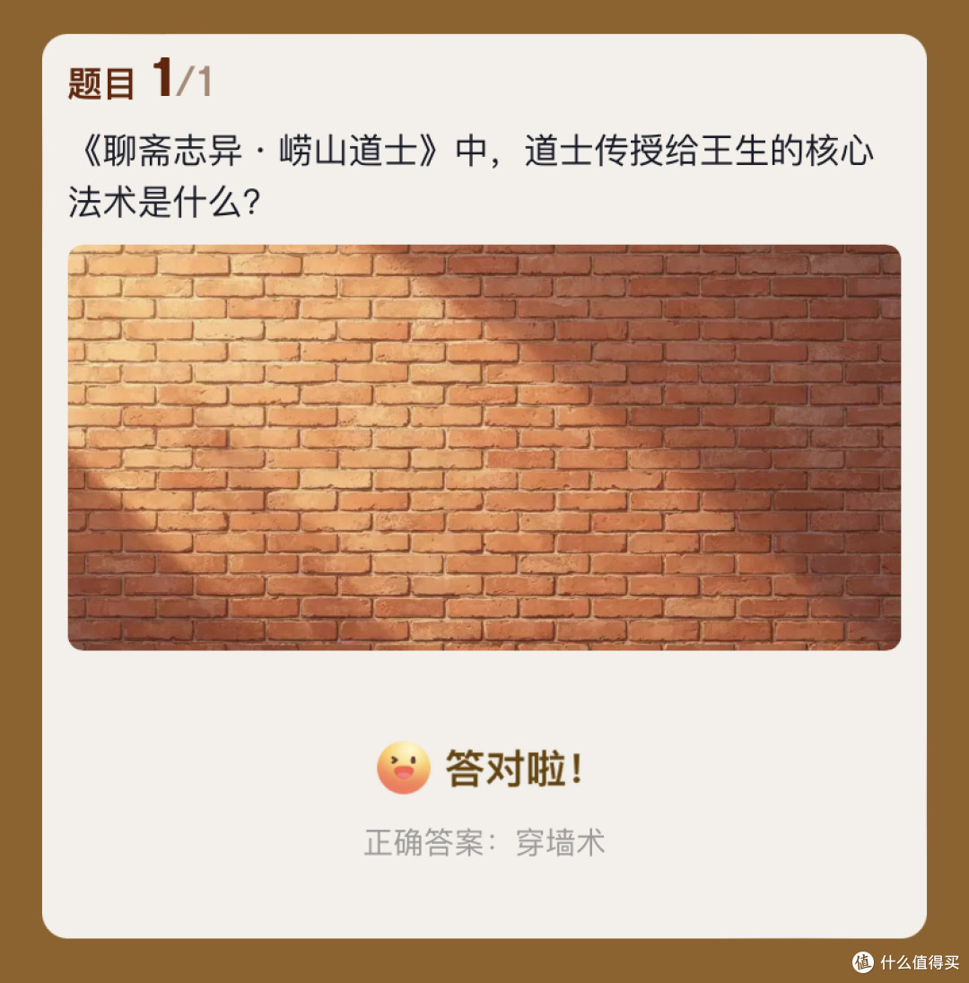 京东答题抽图书卡赢免单：2026.08