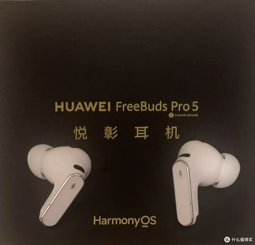 开学换新耳机，华为耳机兼顾舒适与音质