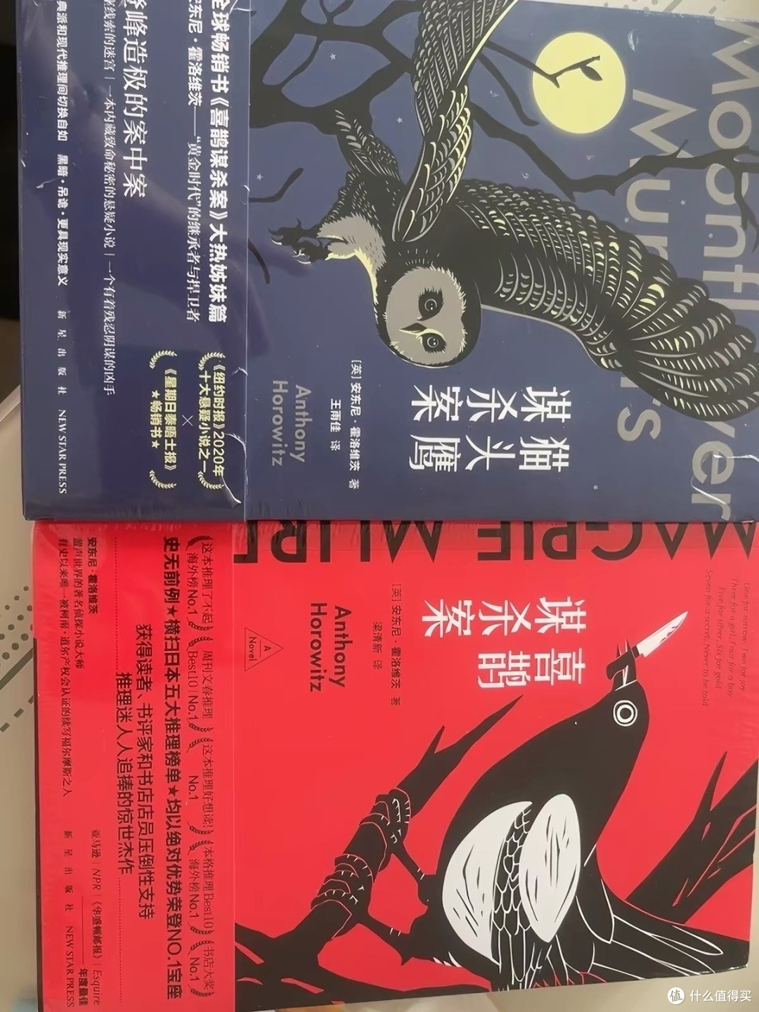 三羽飞鸟引线，一场古典推理的叙事狂欢