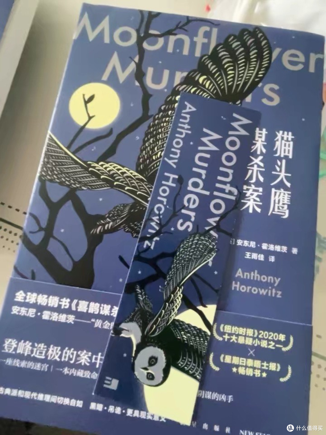 纸上密室三连击:当编辑与侦探同台破案