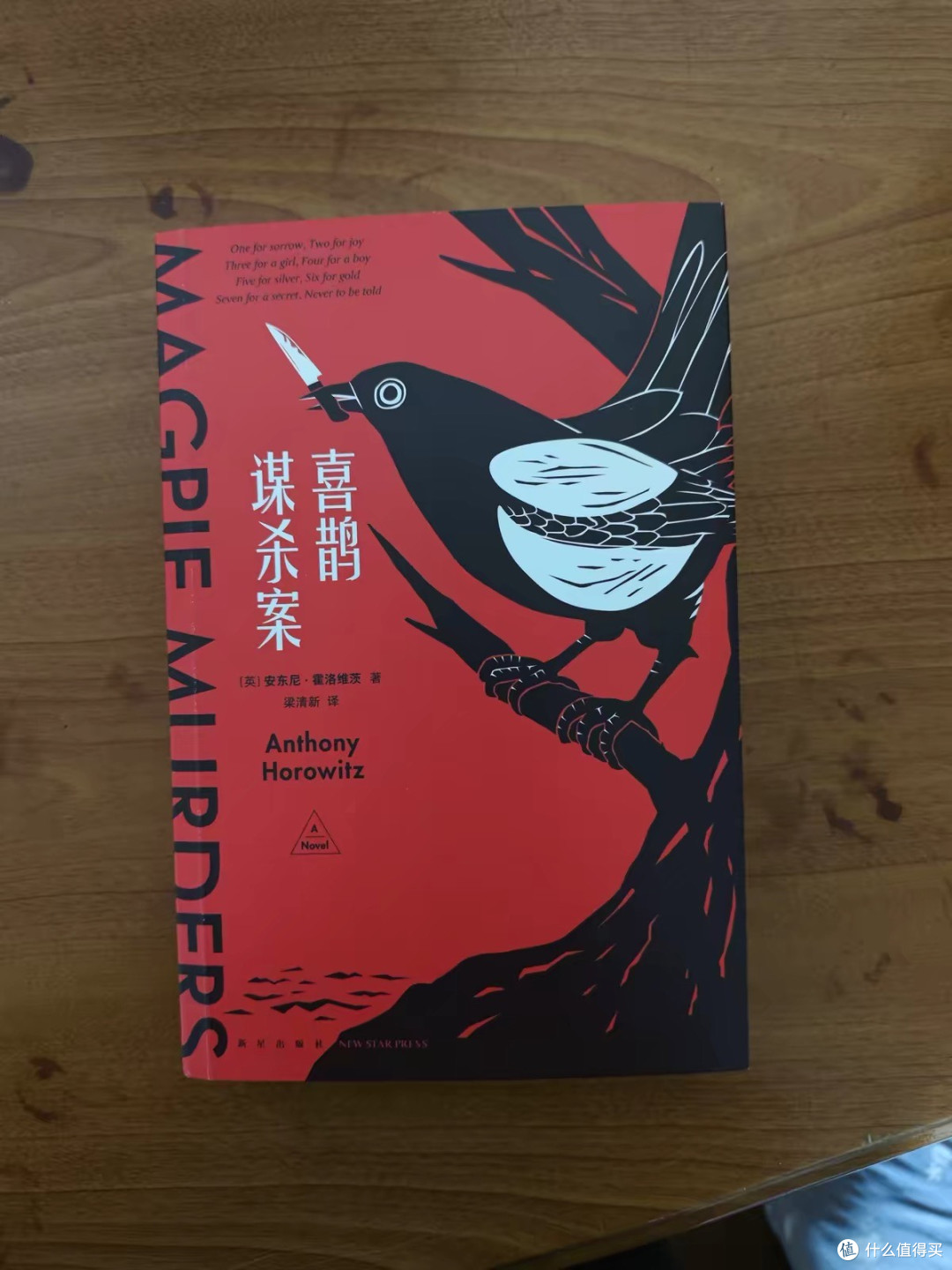 纸上密室三连击:当编辑与侦探同台破案
